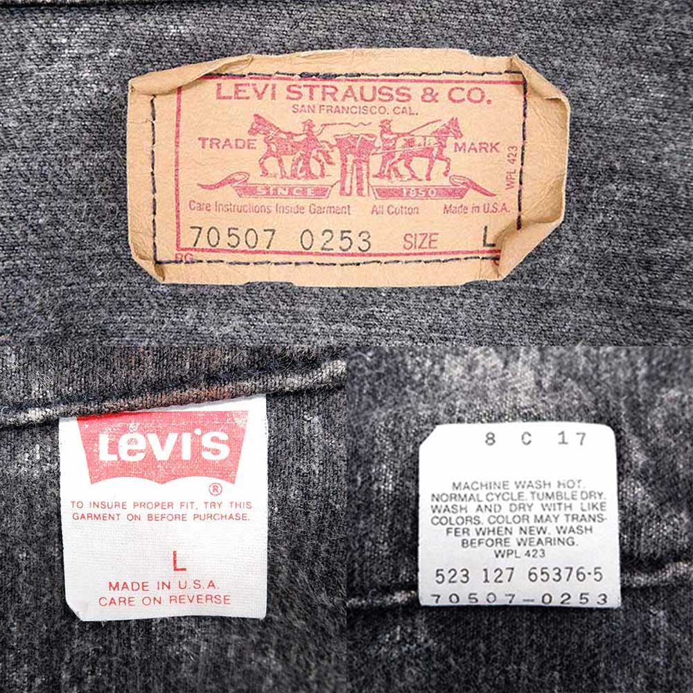 80's Levi's 70507-0253 ブラックデニムジャケット 