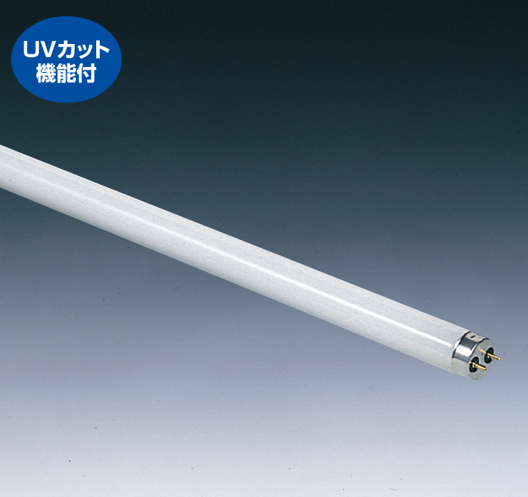 生産終了品】3波長形蛍光ランプ〈ハイルミックUV〉(FHF32EX-N-VJ