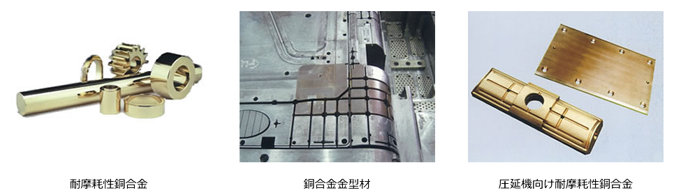 鋳鍛造品：株式会社 日立パワーソリューションズ