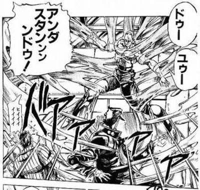 三部】日常で使えるジョジョの名言を紹介する 第3部 スターダスト