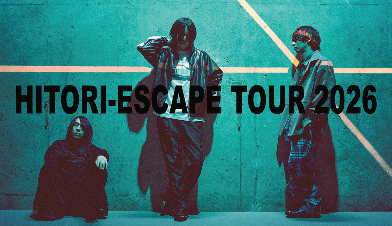 ヒトリエ OFFICIAL WEBSITE