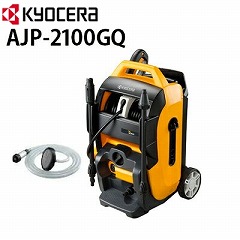 家庭用高圧洗浄機 本体 | 商品一覧 | 高圧洗浄機の専門店【ヒダカ