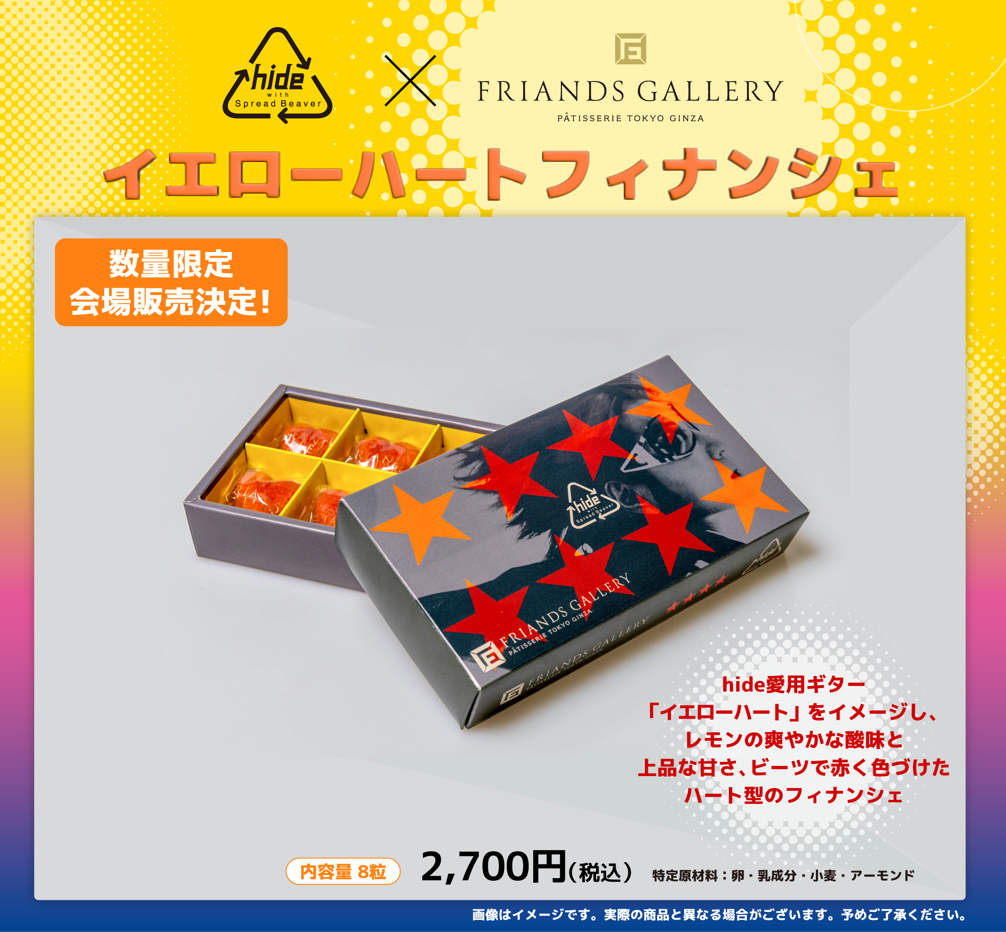 hide Memorial Day 2025 hide with Spread Beaver REPSYCLE ～Life is