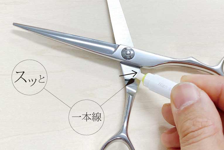 飛燕メンテナンスセット｜美容ハサミなら飛燕シザー (hien scissors)