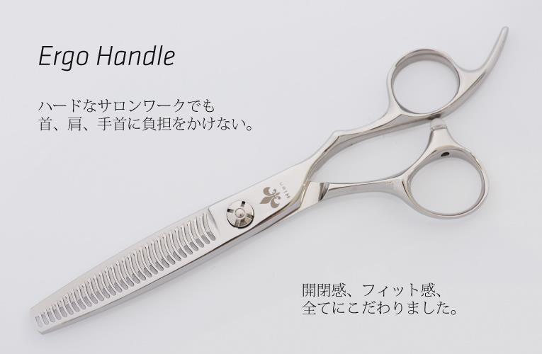 髪に優しい、ゼロダメージセニング｜美容ハサミなら飛燕シザー (hien