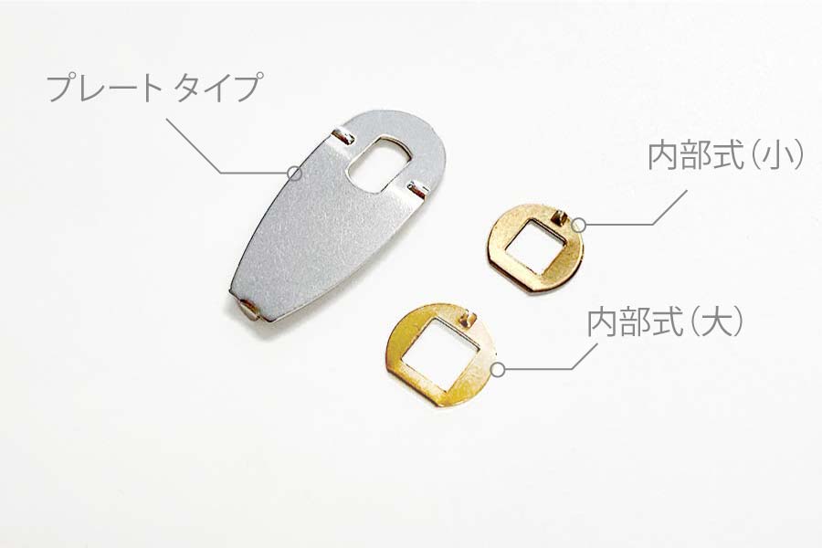 板バネ｜美容ハサミなら飛燕シザー (hien scissors)