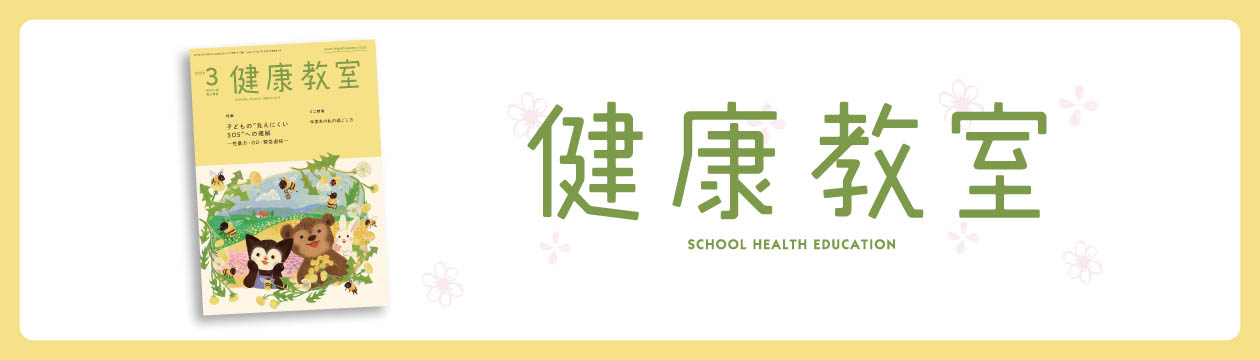 東山書房 / TOPページ