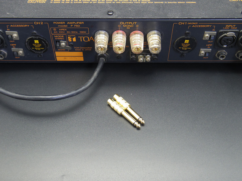 中古 TOA P75D パワーアンプ