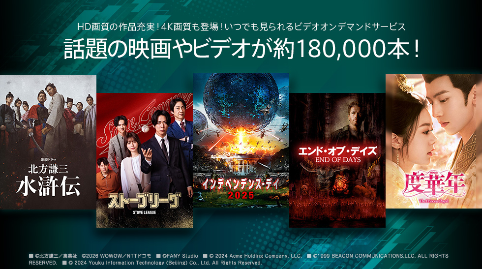 黄金の仮面～復讐のシンデレラ～のシリーズ詳細 | ビデオ | ひかりTV