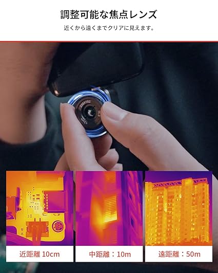 HIKMICRO Mini2 スマートフォン用サーマルカメラ 256 x 192画素 超小型