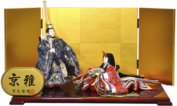 雛人形 ひな人形 親王飾り【P88003】インターネット店だけ 限定販売