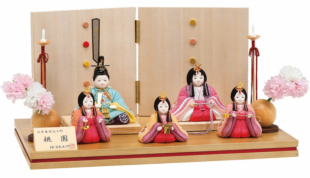 雛人形木目込人形飾りセット平飾り【P83444】柿沼東光作☆愛くるしい