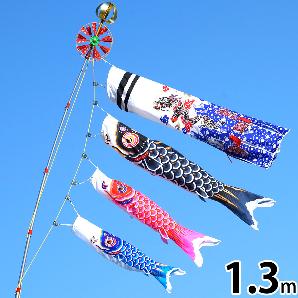 コンパクトサイズ・ベランダ用鯉のぼりフルセット【C6003】運気上昇