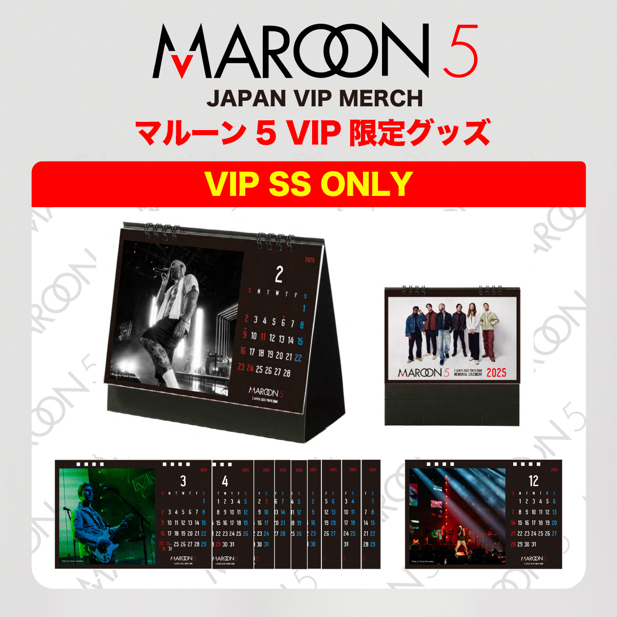 NEWS | [マルーン5] Maroon 5 Asia 2025 – Tokyo 来日公演特設サイト