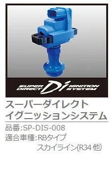 SplitFire-スプリットファイア