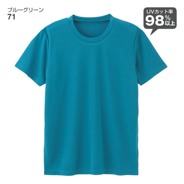 接触冷感 レディースドライメッシュTシャツ(UVカット)【S～LL】 | 激安