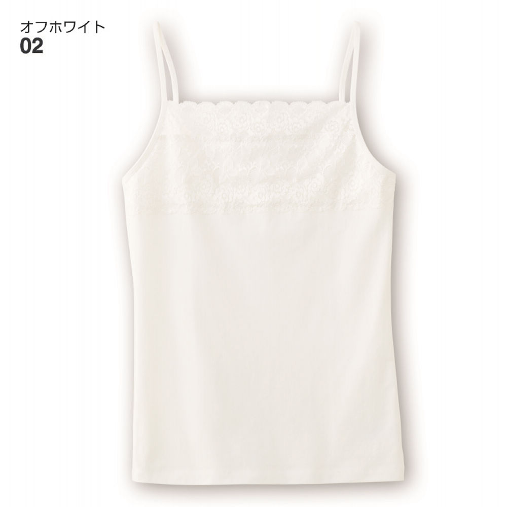 レディースレース付キャミソール | 激安靴の通販 ヒラキ公式サイト