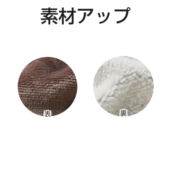 HOT Limit MOIST 2枚合わせあったか毛布 | 激安靴の通販 ヒラキ公式サイト