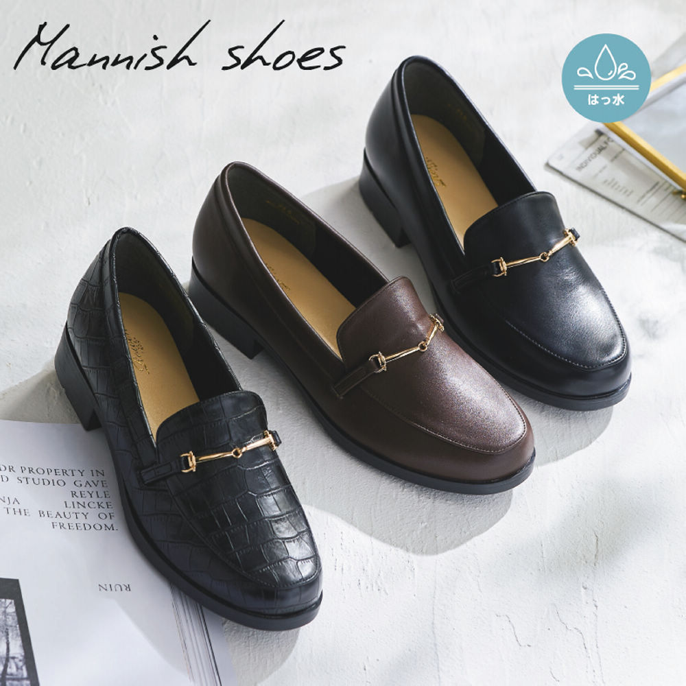 レディースビット付ローファー(はっ水)【22.5～25.0cm】 | 激安靴の