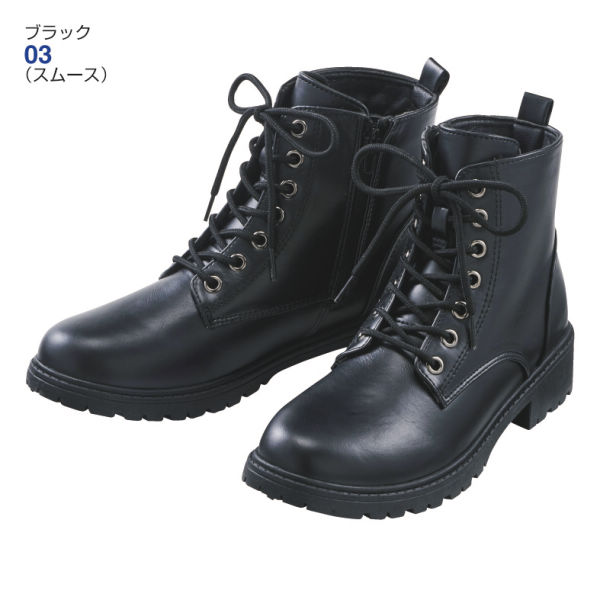 レディースタンクソールブーツ(ふかふかインソール)【22.0～26.5cm相当