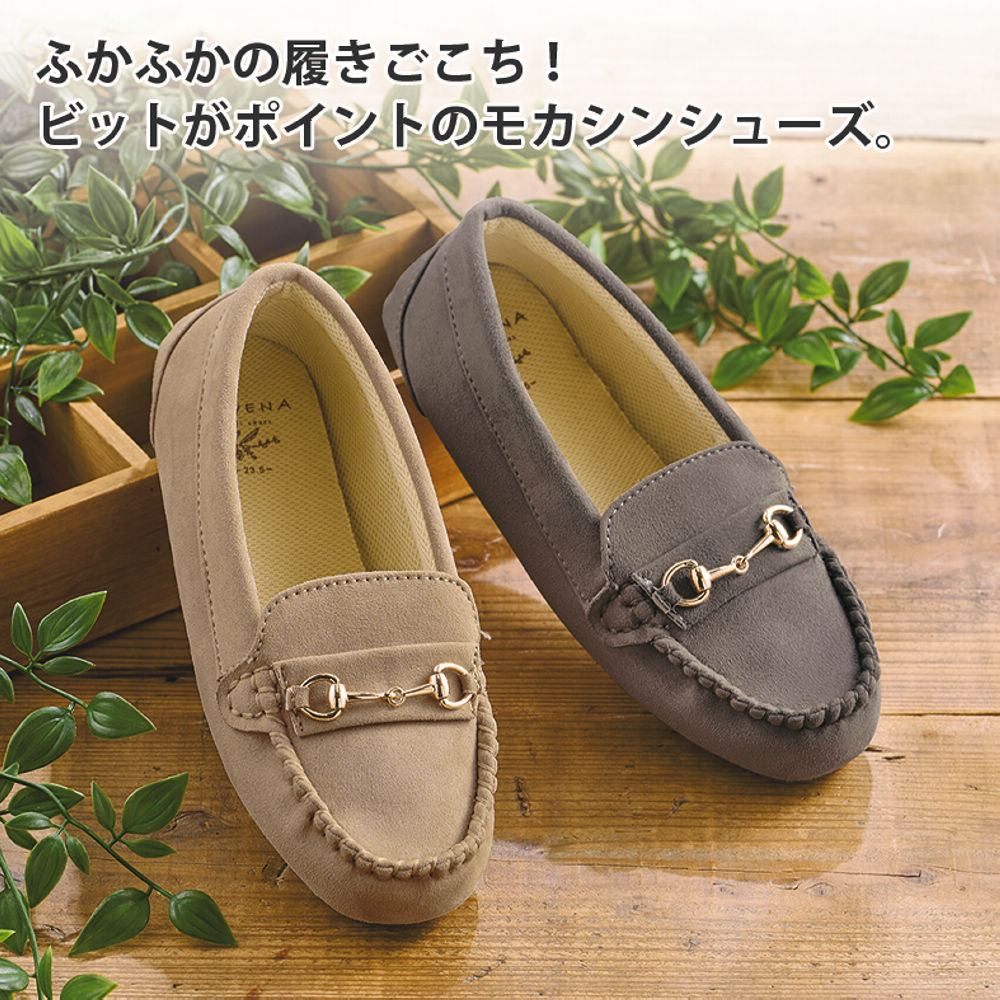 レディースビット付モカシンシューズ(ふかふかインソール)【22.5～25.0