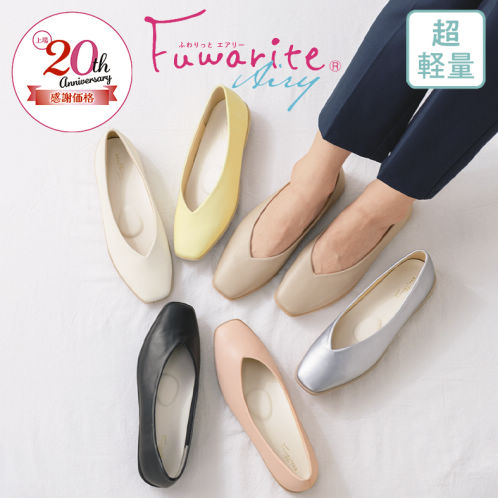 ふわりっとエアリー レディースフラットシューズ(超軽量)【22.0～26.0