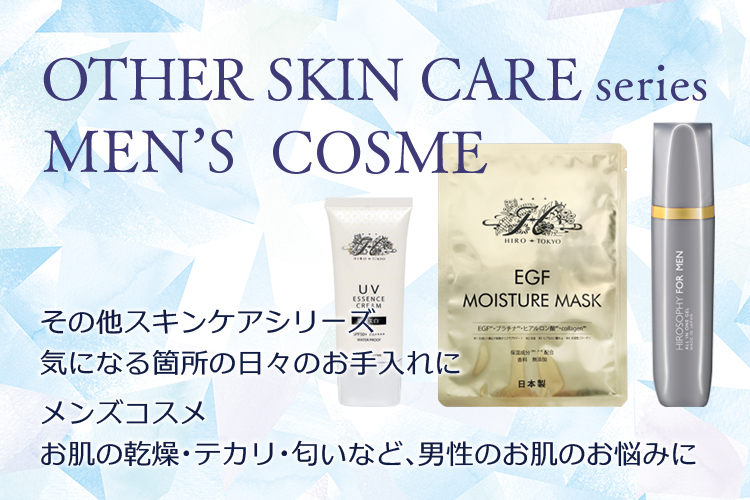 HIROSOPHY UVエッセンスクリーム 50g SPF50+ 3本セット UVエッセンス