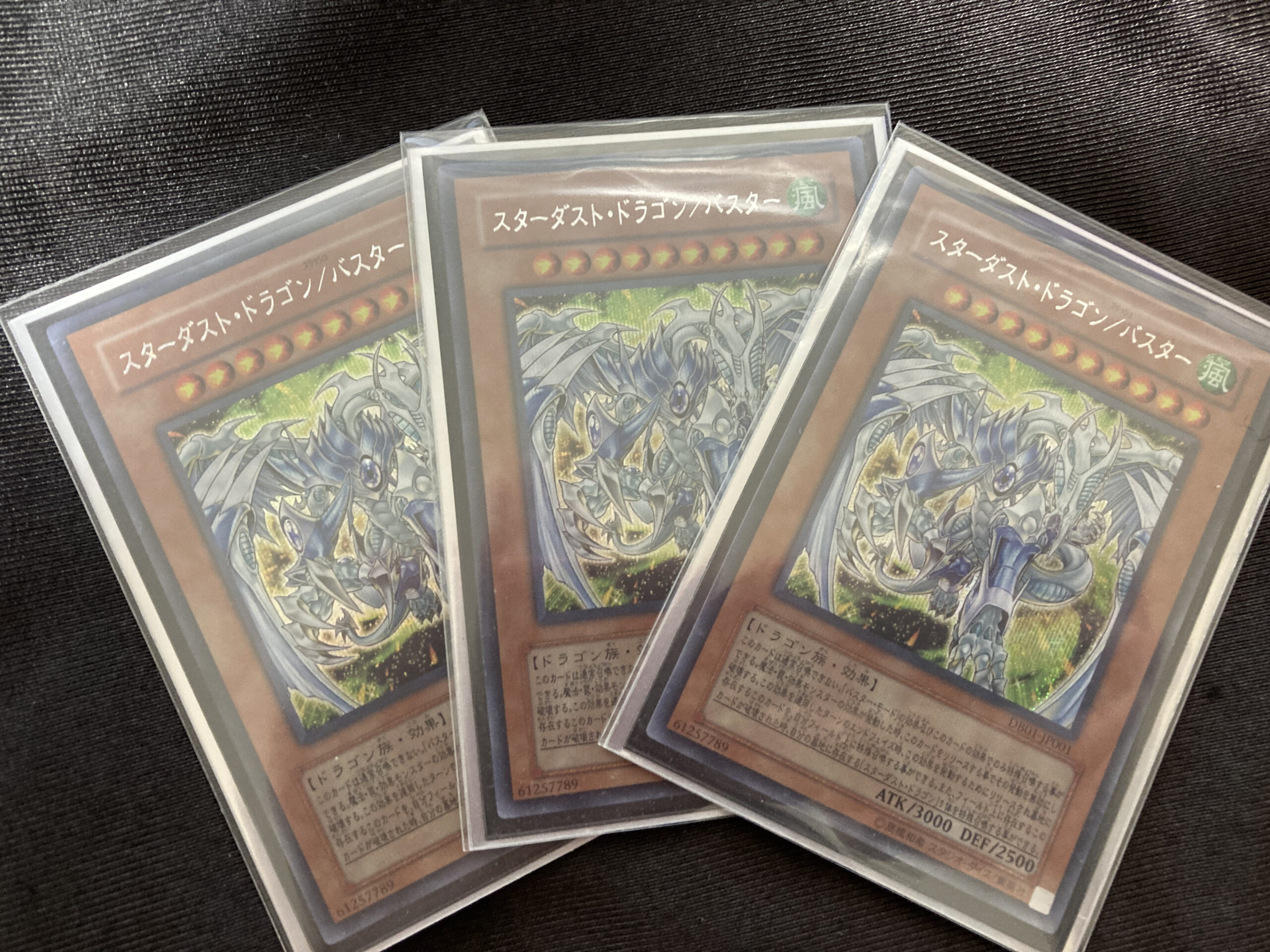 遊戯王)スラッシュバスター(／バスター)デッキ！デッキレシピ2022年版