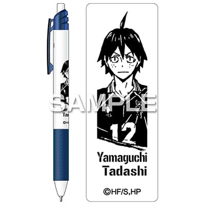 ハイキュー!! エナージェル エス／山口 忠｜HISAGO ヒサゴ株式会社