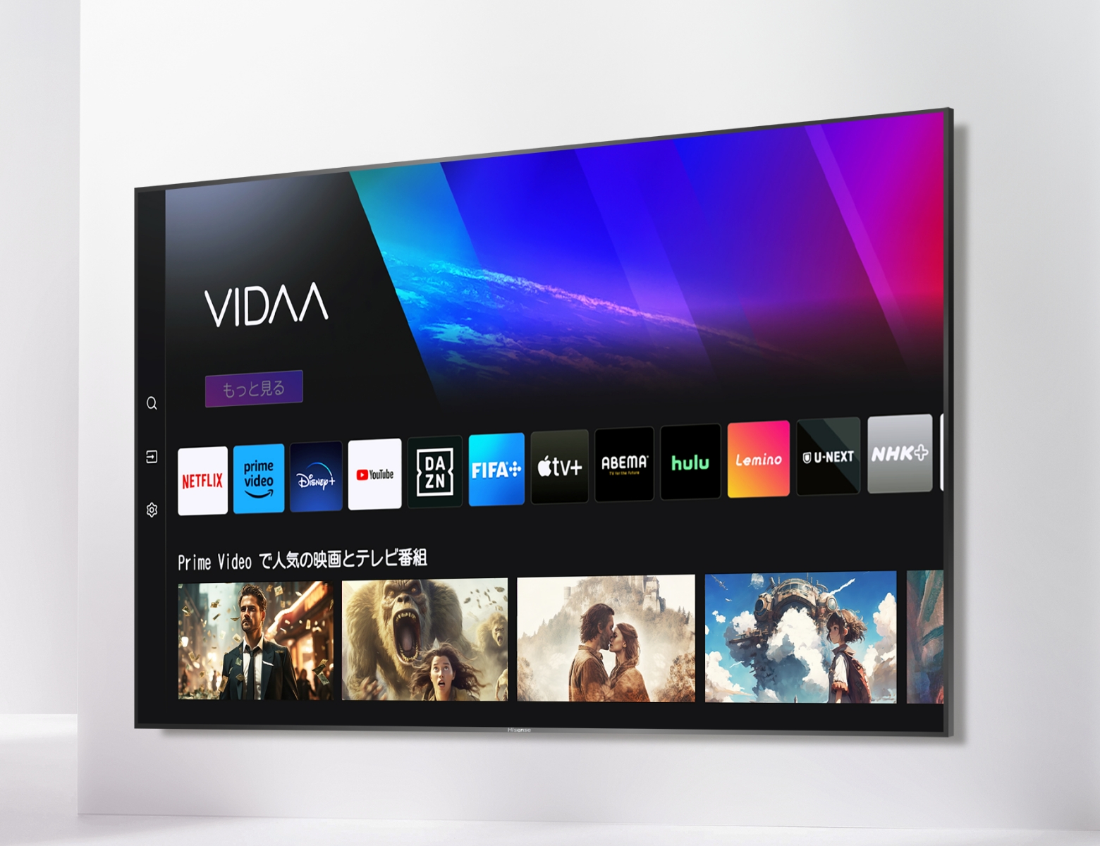 A4N | ハイセンスジャパン株式会社