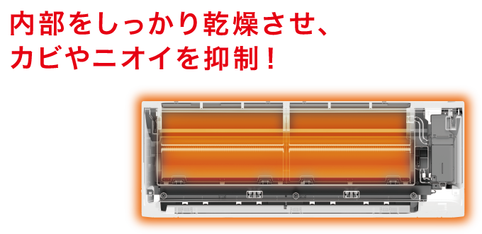 HA-S22CE8-WS | ハイセンスジャパン株式会社