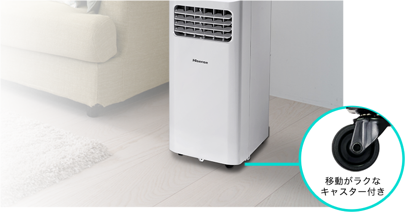 HPAC-22E | ハイセンスジャパン株式会社