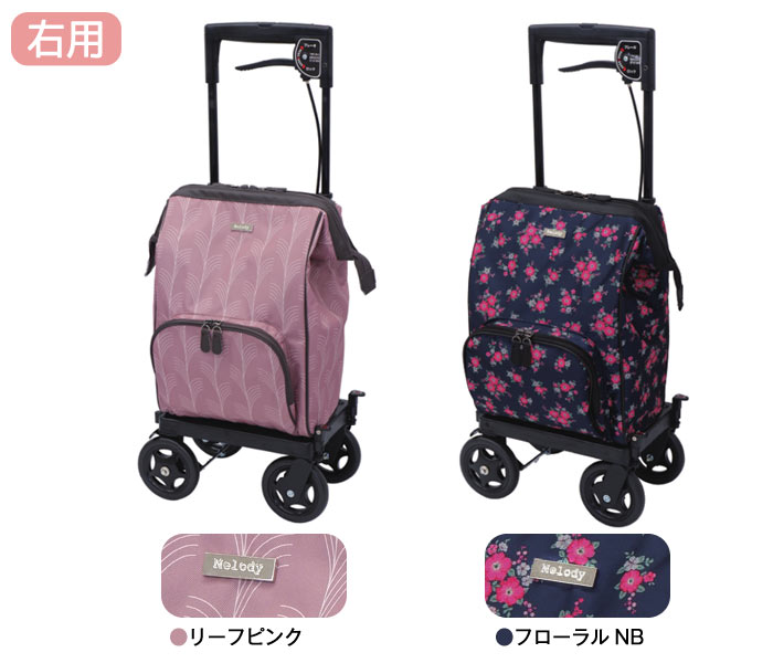 島製作所】ショッピングカート メロディ プリモグランデ | 格安通販の