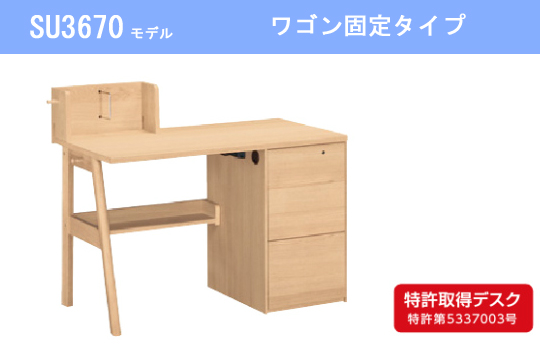 カリモク家具学習デスク（Coordi）｜カリモク家具等通販・販売の
