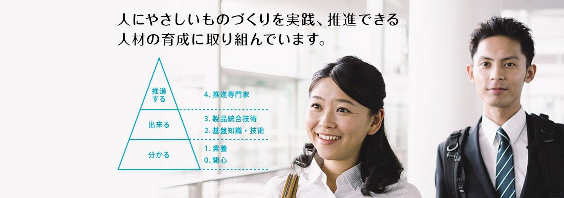 ワークショップ人間生活工学〈第1巻〉人にやさしいものづくりのための
