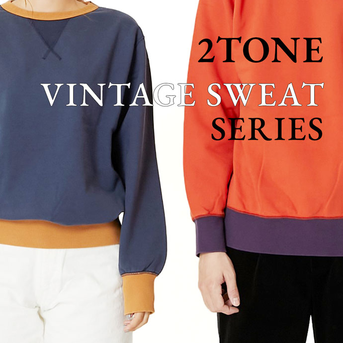 2 TONE VINTAGE SWEAT | 2トーンビンテージスウェット | HOLLYWOOD