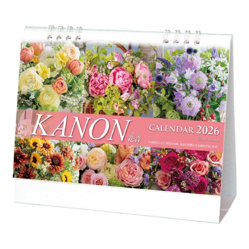 NZ-107 カノン(花音)｜卓上カレンダー｜オリジナル・名入れカレンダー