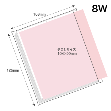 ポケットティッシュラベル印刷スクエアサイズ｜ポケットティッシュ本舗