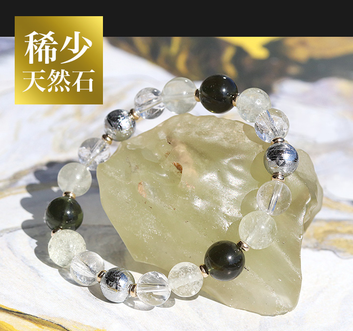 特選品】[☆]完全限定品ブレス【極Ver.67：宇宙からの癒し