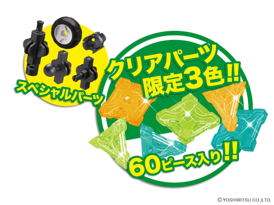 数量限定】LaQボーナスセット2023：おもちゃ：百町森