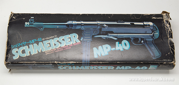 マルシン シュマイザー MP-40 ビンテージ エアガン レビュー