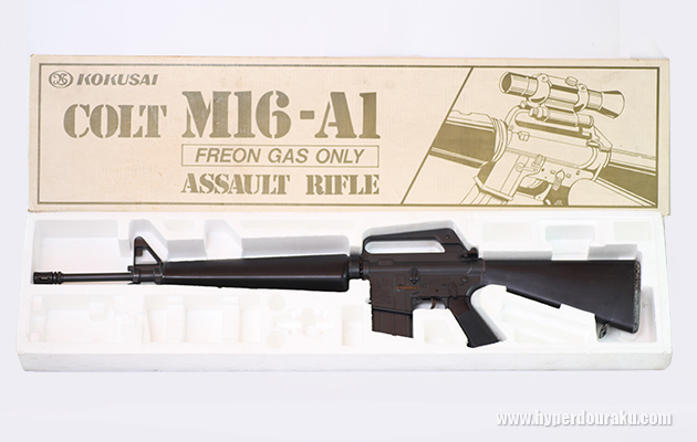 コクサイ コルトM16A1 ビンテージ エアガン レビュー