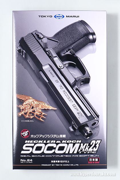 ソーコム Mk23 【ハイグレード／ホップアップ】 東京マルイ エアガン