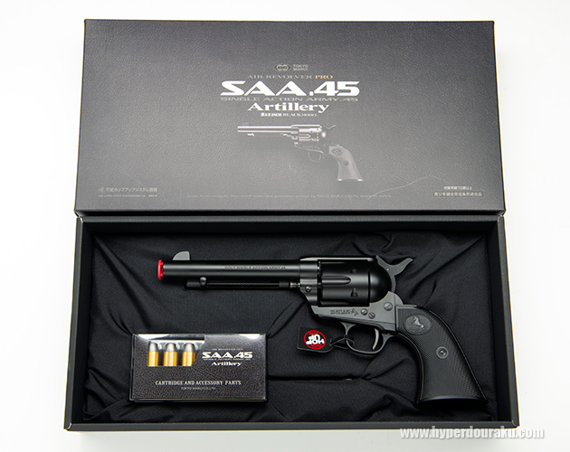 東京マルイ SAA.45 アーティラリー エアガン レビュー