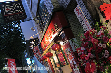 バイオハザードとコラボしたシューティングバーEA(エアー)で呑んできた!