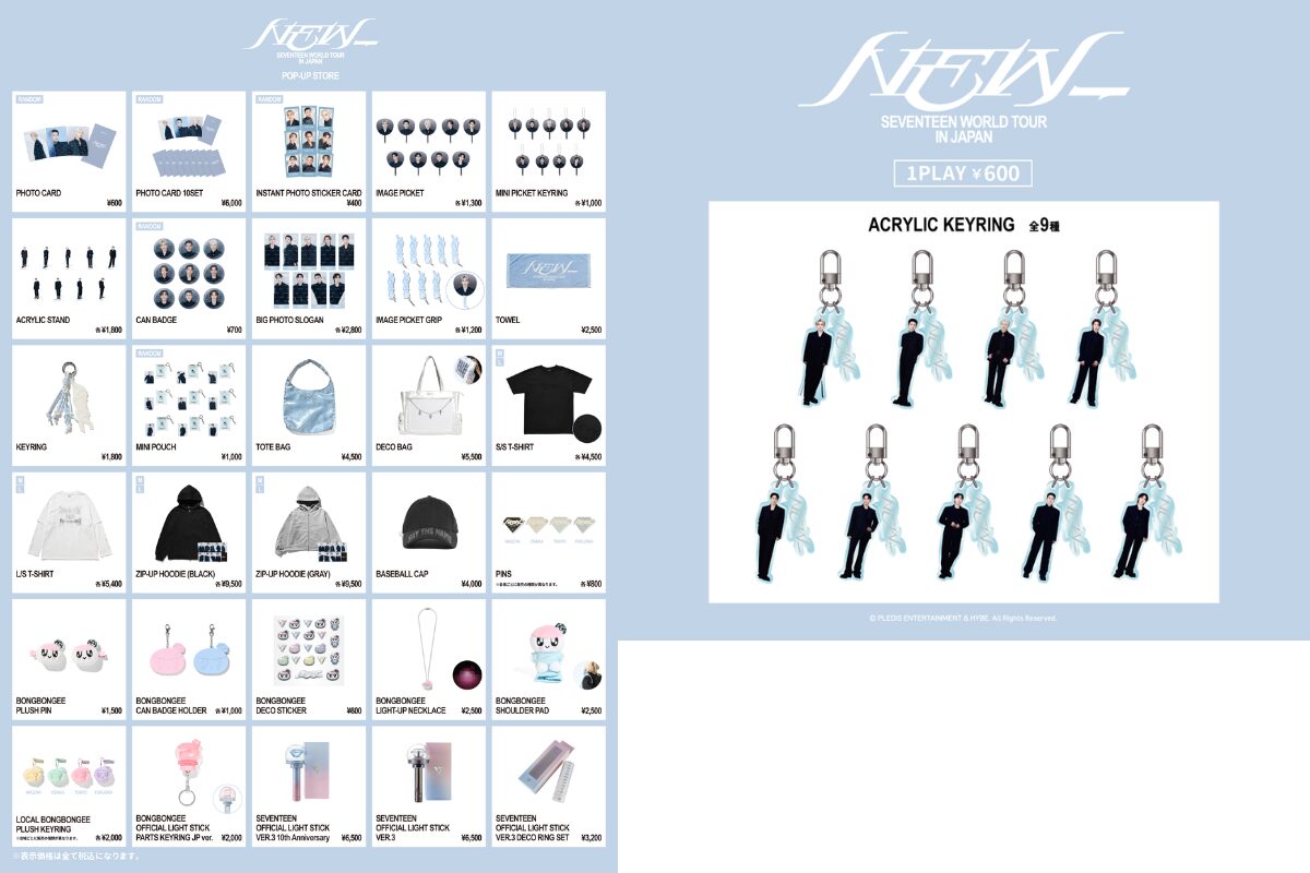 SEVENTEEN福岡ポップアップストア｜パルコで限定グッズ販売【12/11〜22