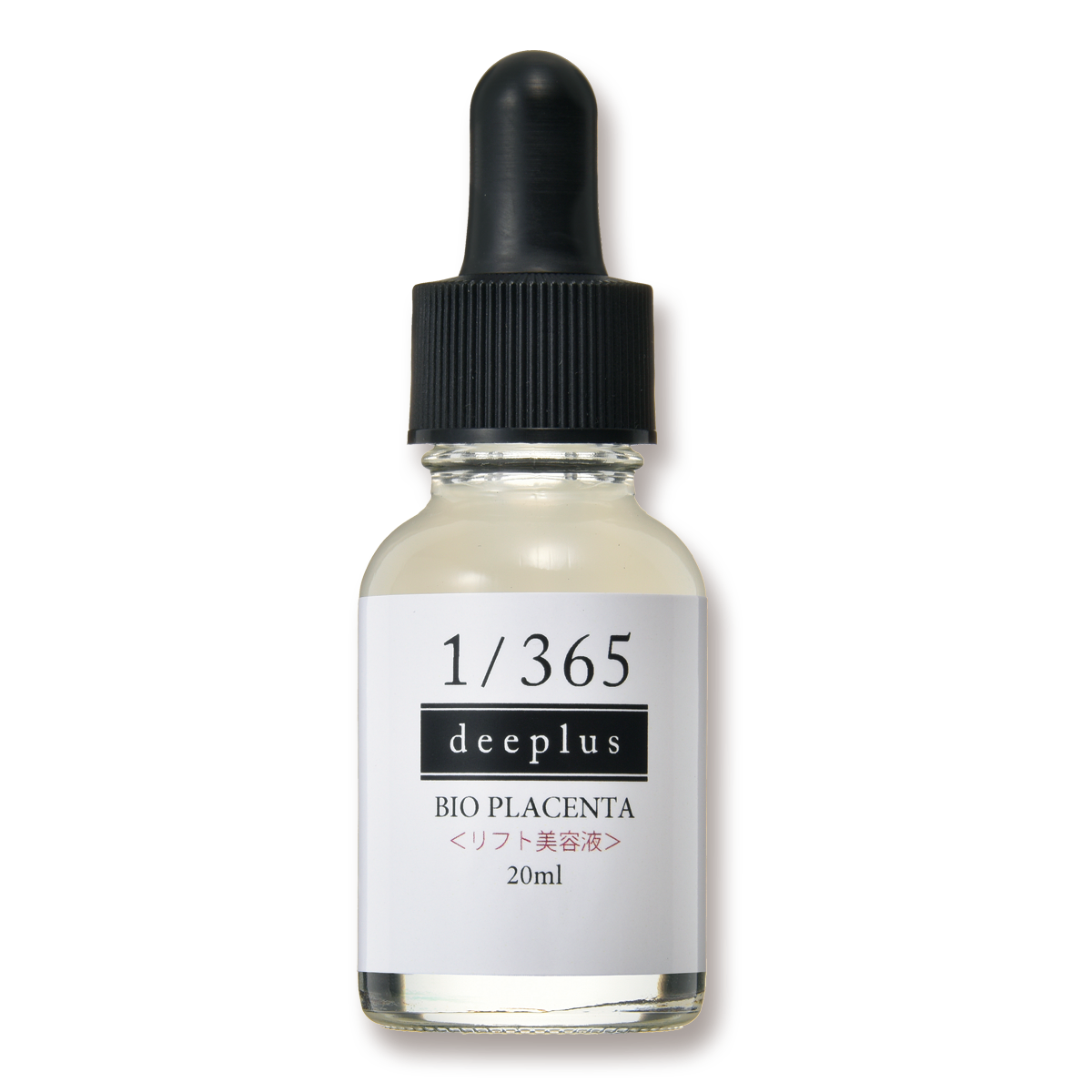 ディープラス＞パーフェクトスキンケアセット : 無添加化粧品のIMY O2