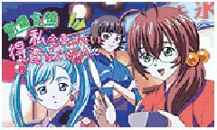 演出情報 | パチスロ一騎当千2 BrilliantBattle | パチスロ機種攻略