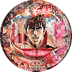 機種概要 | CR花の慶次-雲のかなたに- | パチンコ機種攻略情報 | K