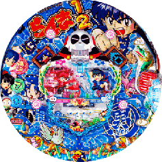 CRA羽根らんま1/2（1～6件目） | 推奨店舗 | パチンコ,パチンコ攻略